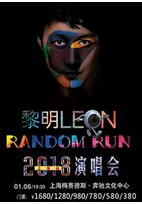 ƱƷƣ Random Run Ѳݳ-Ϻվ