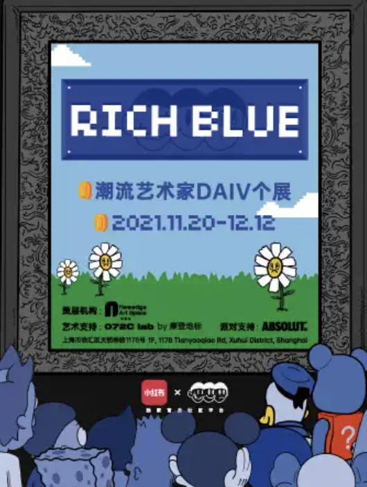 ƱƷƣRICH BLUEDAIVչ