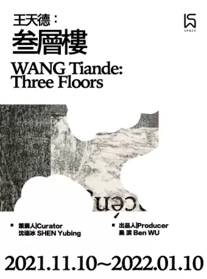  | ¥ WANG Tiande: Three Floors