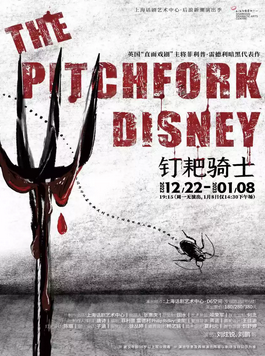 ʿ The Pitchfork Disney