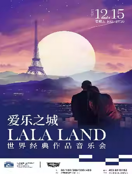 ƱƷƣ֮ǡLA LA LAND 羭Ʒֻ