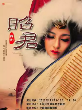 ƱƷƣйԺ2024͹硶Ѿ