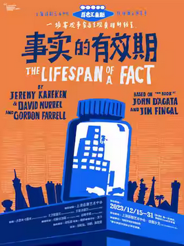 ƱƷƣϻϲ硶ʵЧڡThe Lifespan of a Fact