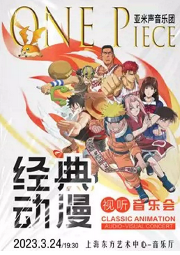 ONE PIECE 䶯ֻ