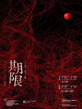 硶ޡ Deadline