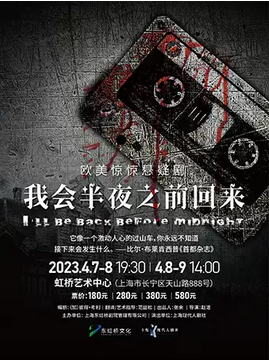 ŷɾ硶һҹ֮ǰ