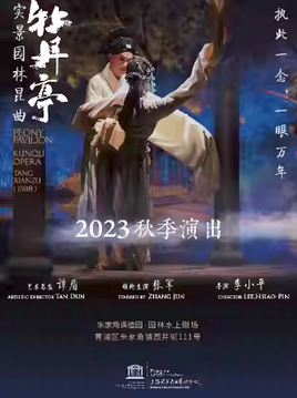 ƱƷƣž 2023＾ ʵ԰ĵͤ