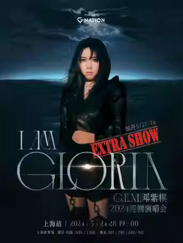 ƱƷƣ I AM GLORIA Ѳݳ-Ϻվ