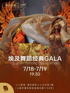 ƱƷƣ赸GALA