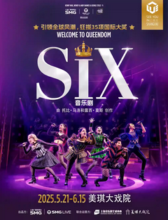 ƱƷƣӢԭ־硶SIX 
