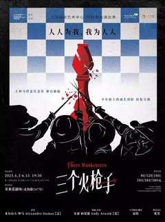 鿴Ʒ:ǹ֡The Three Musketeers