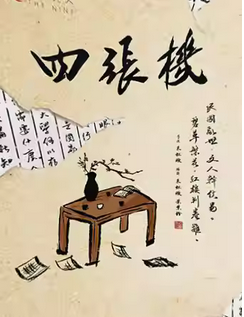 鿴Ʒ:֪ʶϷ硶Ż