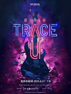 鿴Ʒ:ҡ־硶TRACE U׷Ѱ㡷