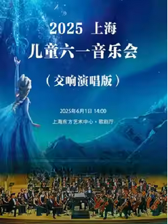 2025Ϻͯһֻ