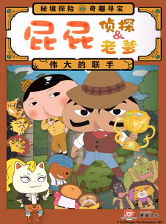 ƱƷƣӳԭ涯̨硶ƨƨϵ&ƨƨ̽ΰ֡Ϻվ
