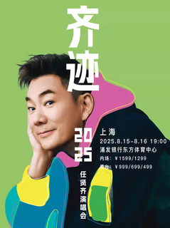 鿴Ʒ:롶뼣2025ݳᡷϺվ