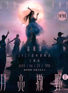 鿴Ʒ:ԬάҰ2.02025Ѳݳ-Ϻվ