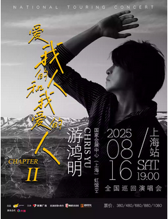 鿴Ʒ:κҵ˺Ұˡ2025ݳ-Ϻվ