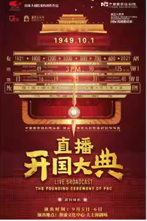 鿴Ʒ:2025 Ϻݳ ɫս硶ֱ䡷