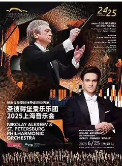 ƱƷƣʥ˵ñ2025Ϻֻ