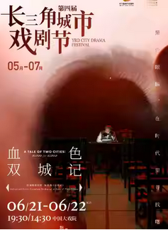 鿴Ʒ:ӢšѪɫ˫ǼǡĽ쳤ǳϷ