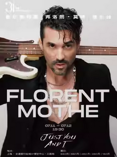 ƱƷƣ־ǸʡĪأFlorent Motheֻ