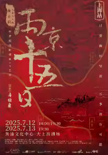 ƱƷƣ̨硶ʮա2022桤Ϻվ
